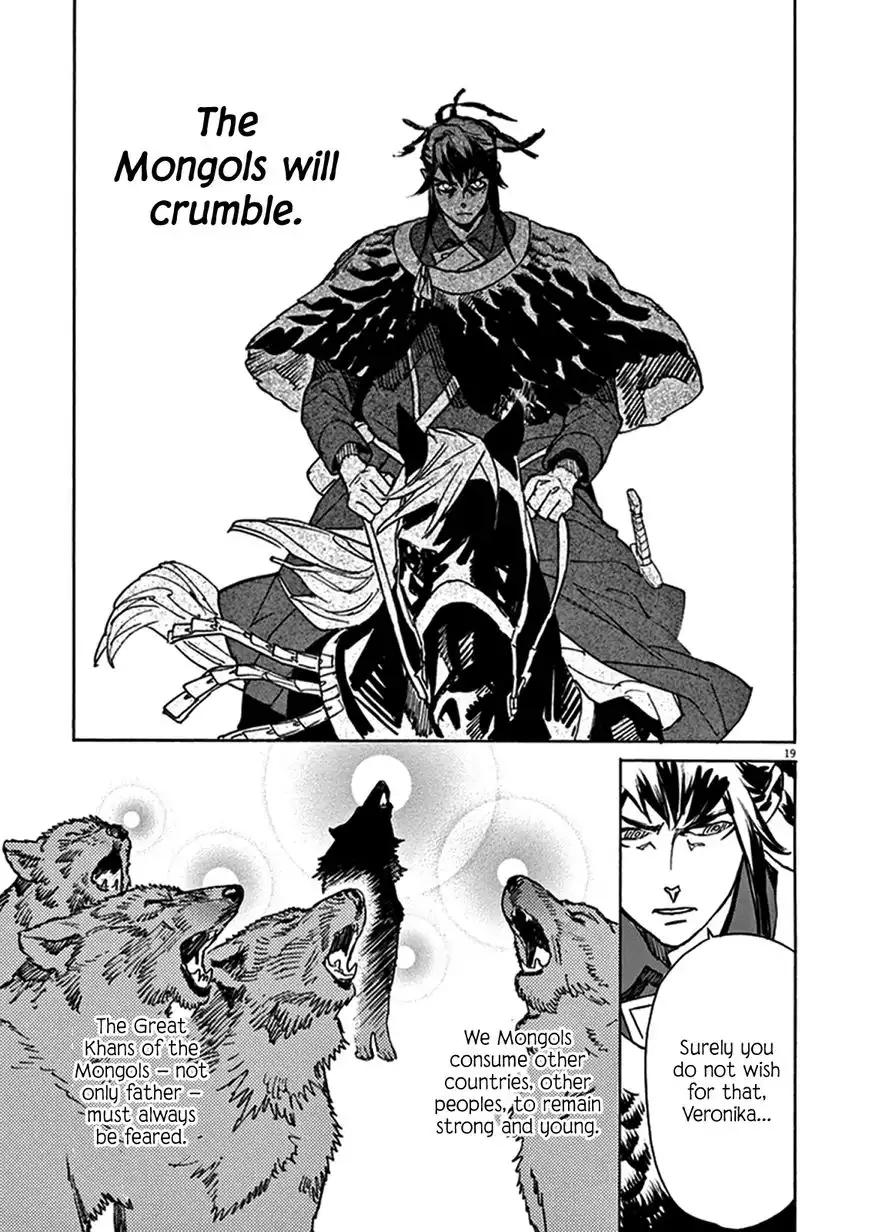 Shut Hell Chapter 75 17